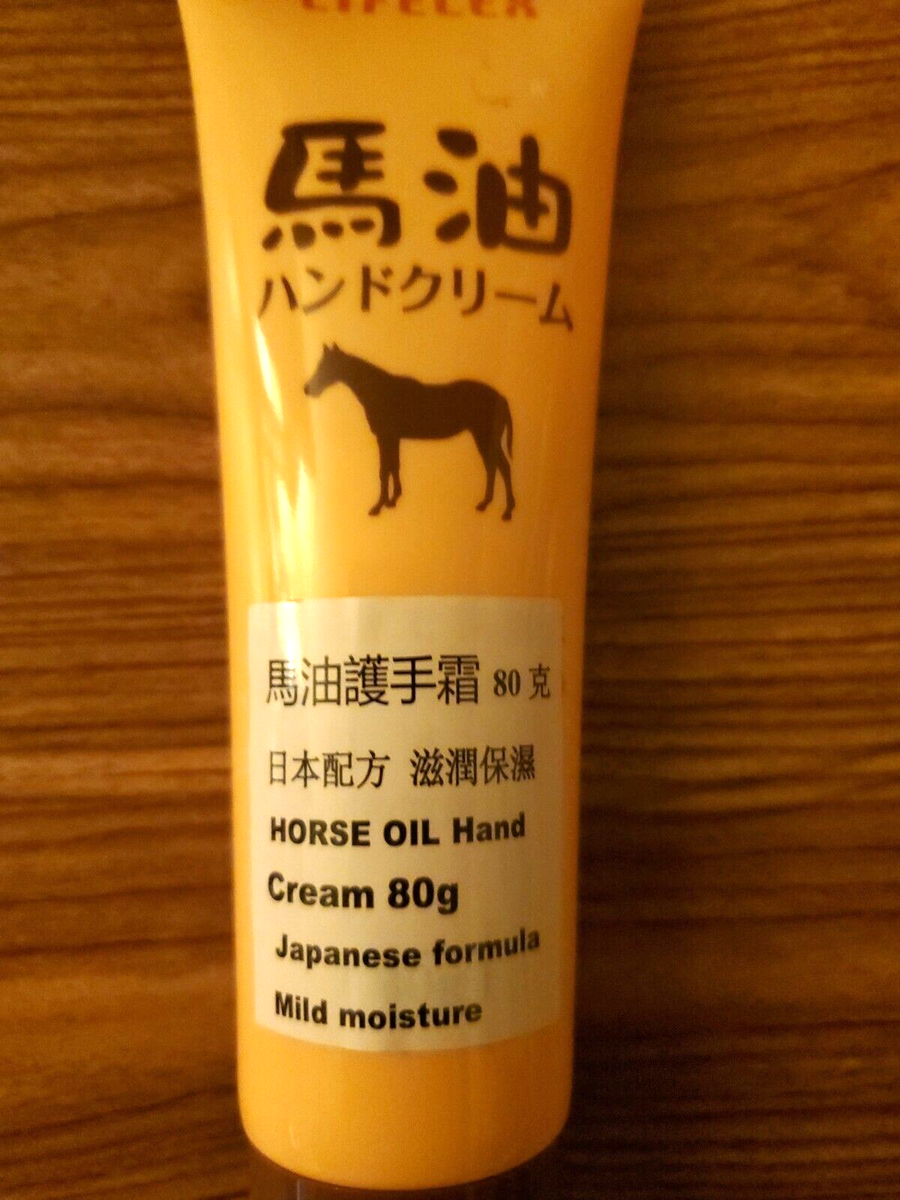 Mâ Pure Horse Oil 45g 2個セット 2 PACK HORSE OIL HAND CREAM 80 G