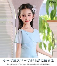 RerCu Elegant Long Recital Dress with Cape Sleeves  Back Ribbon 5 Colors 
