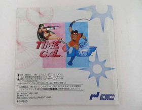 EXECO TIME GAL & NINJA HAYATE SEGA SATURN SOFT