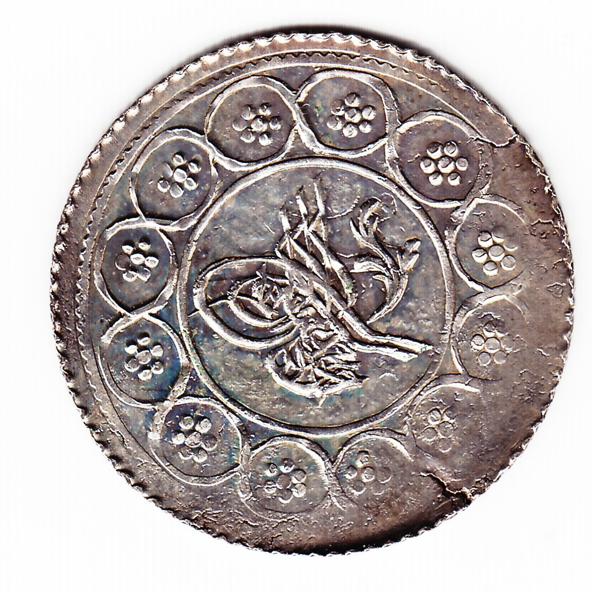 TURKEY Ottoman 1 kurush 1223/21 1827 KM584 Ag.833 1.50 g