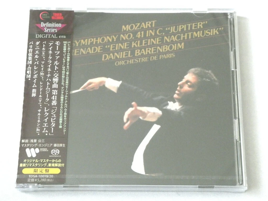 Serenade SACD Music CDs for sale | eBay