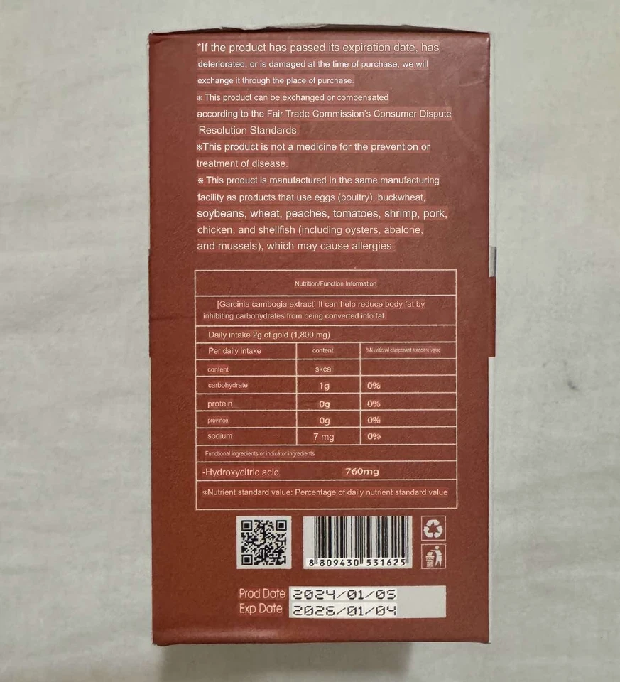 02 x Genie Max Diet 60 Capsules - U.S. SELLER - Image 2 of 3