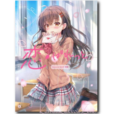 Maruma Illustration Collection: Koi Palette Japan AIR
