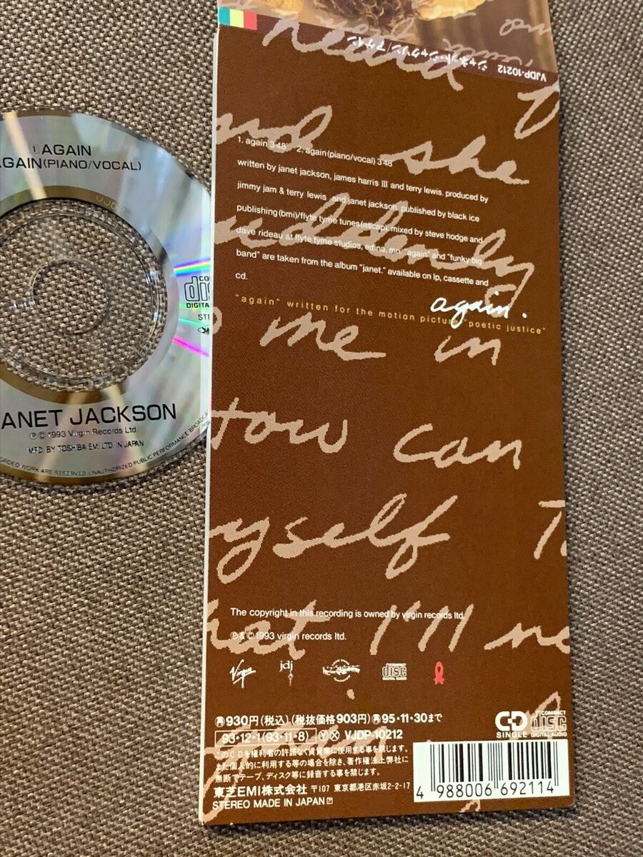 JANET JACKSON Again JAPAN 3 JANET JACKSON Again JAPAN 3