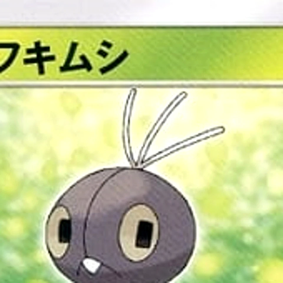 Pokemon Scatterbug C 004/094 SM6 Forbidden Light Japanese Card - Image 3 of 4