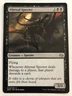 MTG Modern Masters 2017 Abyssal Specter 059/249 LP