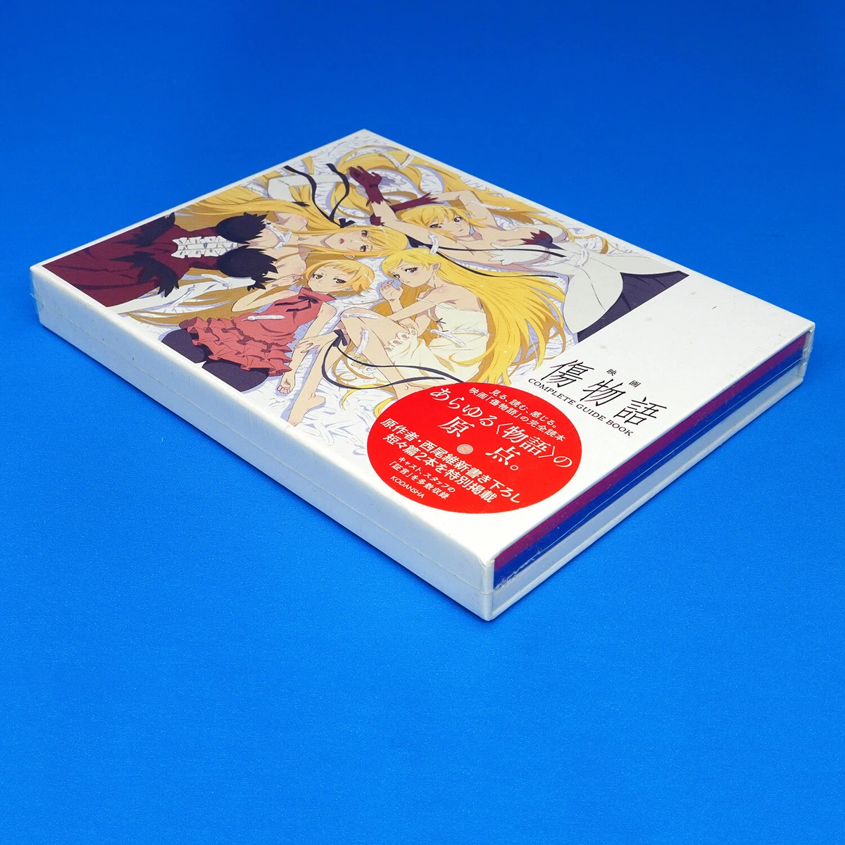 Anime Movie Kizu Monogatari Complete Guide Book Japanese F/s