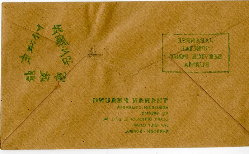Burma Stamps Japanese Special Service Post Cover Orange Peacock tied - Image 2 of 2