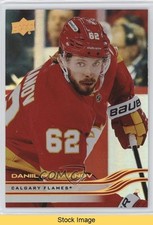 2025-26 Upper Deck Series 1 Silver Foil Daniil Miromanov #24 READ 1s1i