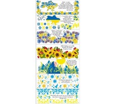 Easter Egg Wraps Heat Shrink Sleeves Decoration for 7 Eggs Ukrainian Map Flowers