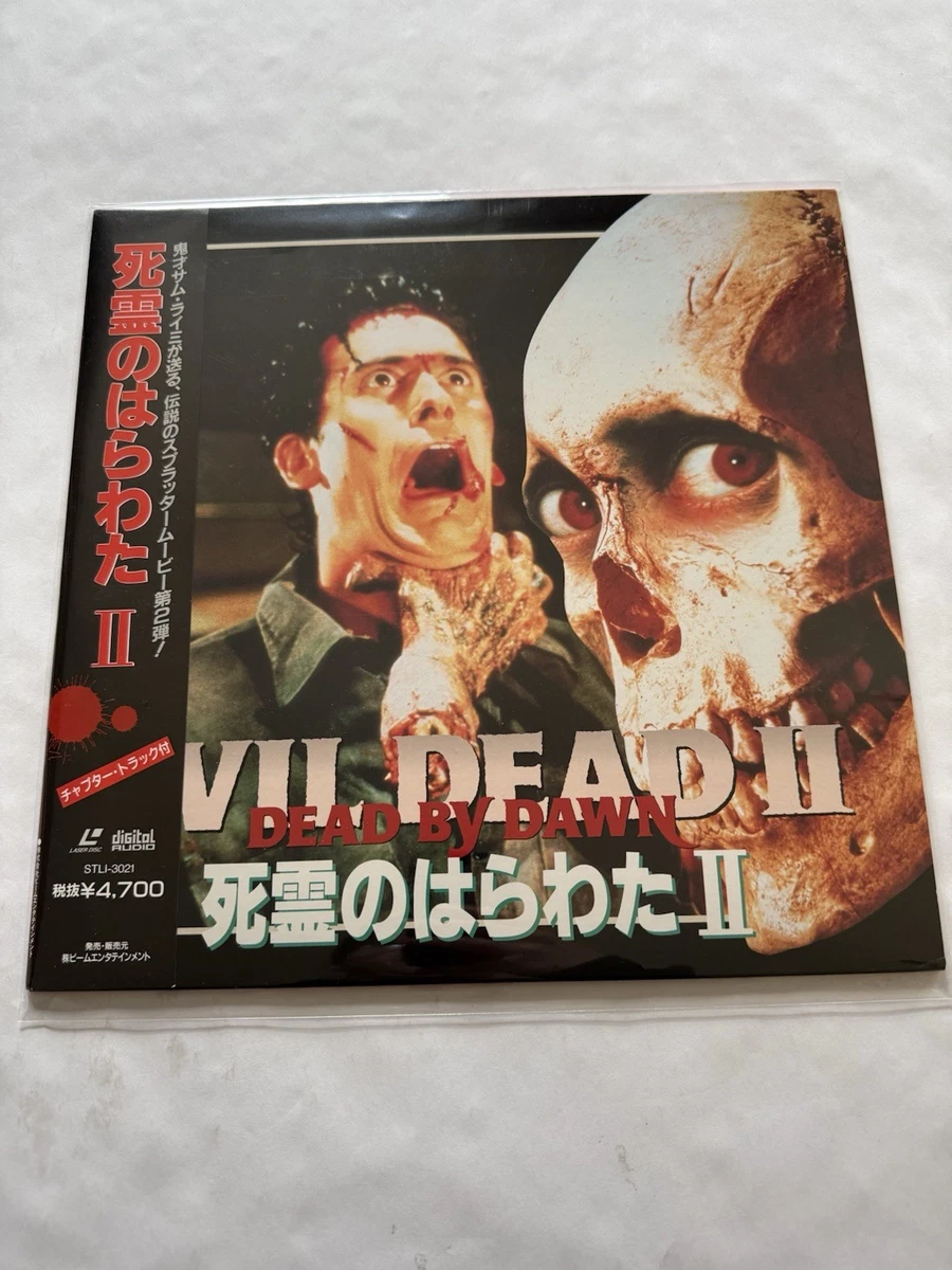 Evil Dead Film Discs for sale | eBay