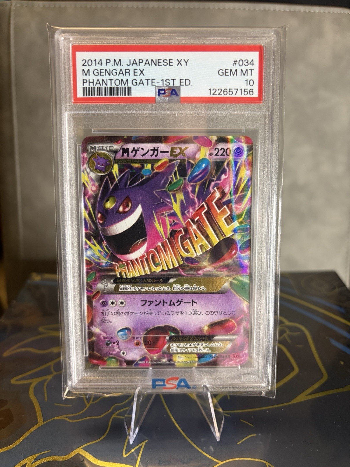 Mega Gengar ex 2014 Japanese XY: Phantom Gate #034/088 1st Edition