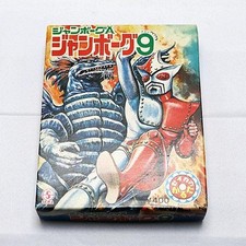 Seika Jumborg 9 Vintage Karuta Showa Retro Collectible Card Game Set