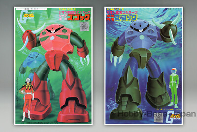 BANDAI MSM-07S Z'Gok スペシャルクリア版 BANDAI MSM-07S Z'Gok スペシャルクリア版 - メルカリ