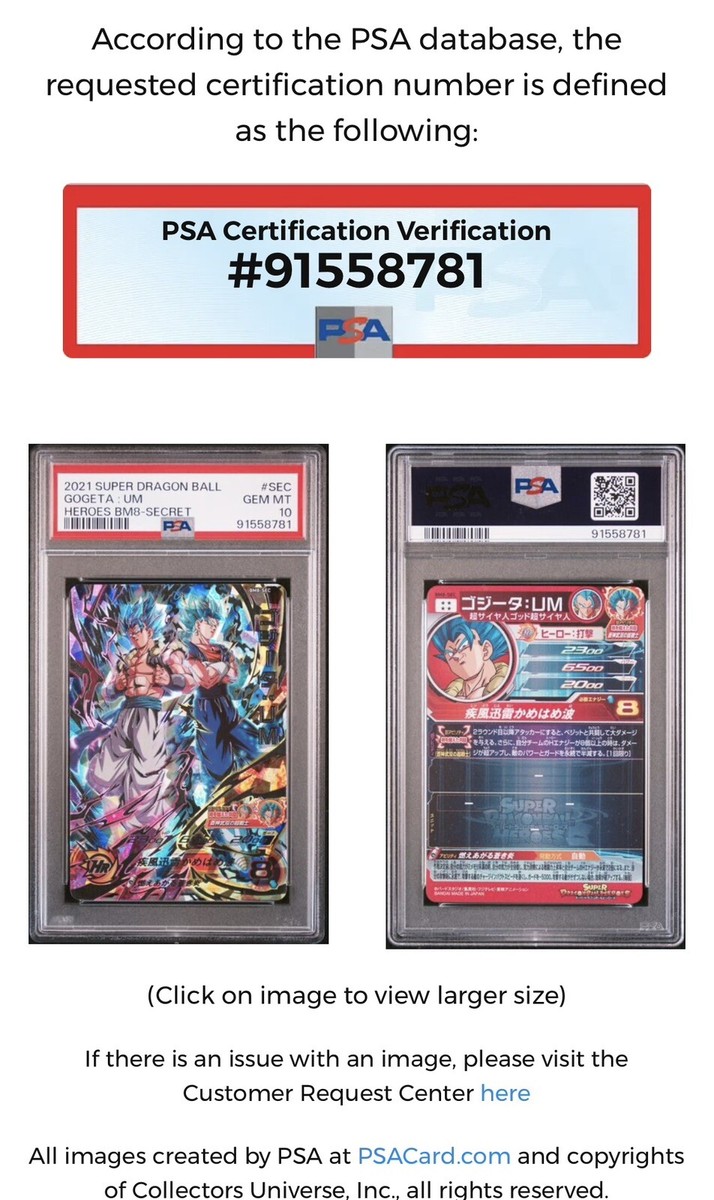 PSA 10 Gogeta:UM BM8 SEC 2021 Super Dragon Ball Heroes Big