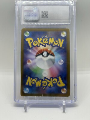 Kecleon 118/106 Sv8: Super Electric Breaker Holo (Japanese Kecleon 118/106 Sv8: Super Electric Breaker Holo (Japanese