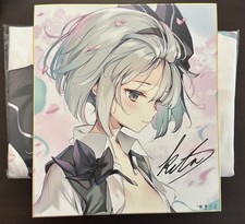 Reimu Hakurei Touhou Project Body Pillow Cover HandSigned Set