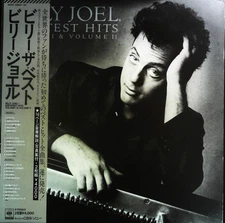 Billy Joel - You re Only Human (Second Wind) / VG+ / LP, Compilation, Stereo