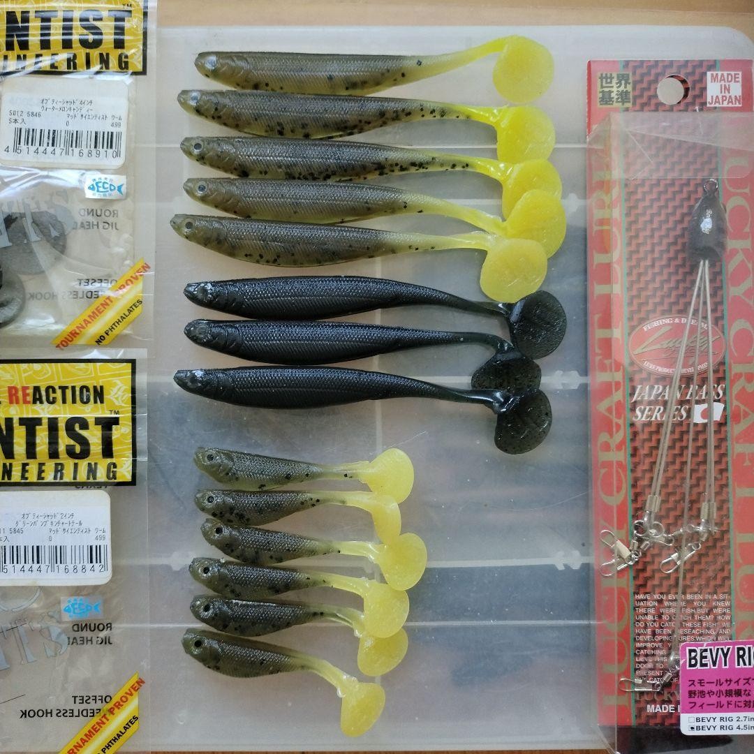 Opti Shad + Alabama Rig Set - Image 3