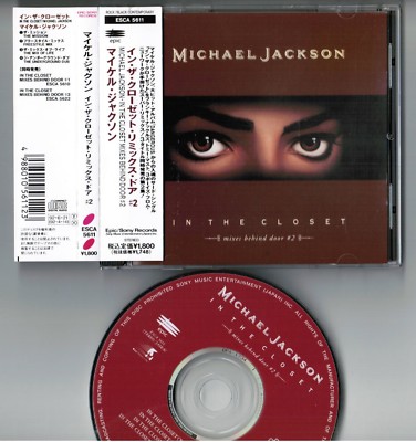 マイケル ジャクソン In The Closet mixes Promo CD Michael Jackson
