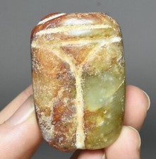 4.5CM China Hongshan Culture Old Jade Carved Animal Cicada Cicala Amulet Pendant
