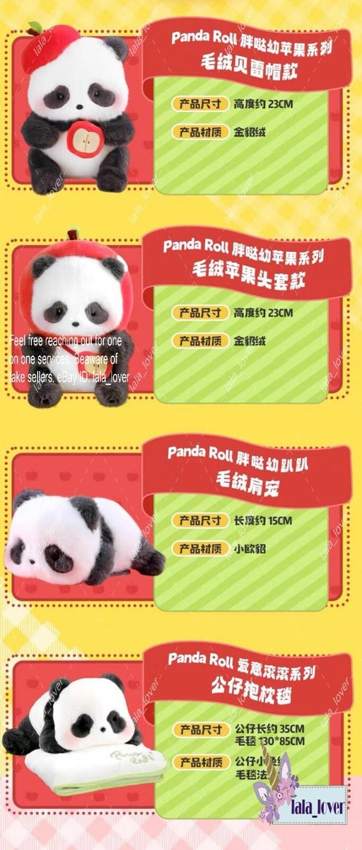 52Toys Panda Roll Plush Series Confirmed Plush Figure You