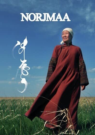 Mongolian Invasion - Norjmaa (DVD) non credited Various