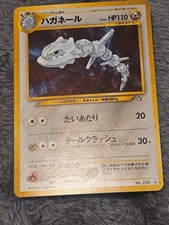 Pokemon Japanese Neo Genesis Steelix Holo Rare No. 208 NEAR MINT