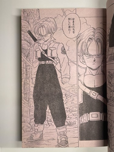 First Appearance Trunks Dragonball Weekly Shonen Jump 1991 30