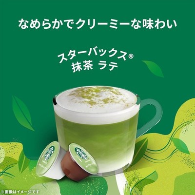 Starbucks Matcha Latte Dolce Gusto Nestle 12 capsules 6