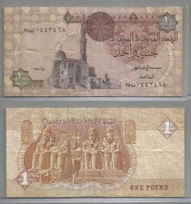 Egypt Egypt £1 pound - 1986 / 2001 - S 19 - Condition As Pictured - Used c