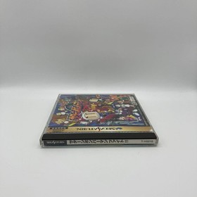 Saturn Bomberman Fight Saturn SS CA