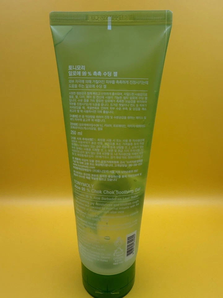 Tony Moly Tonymoly Aloe 99% Chok Chok Soothing Gel 250ml US Seller EXP 2026 - image 3 of 3