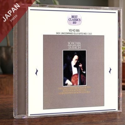 Yo-Yo Ma - Bach: Cello Suite No.1 in G Major CD Japan Import Classical