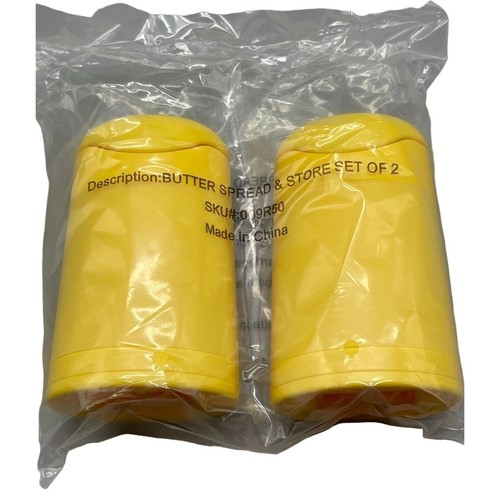 butter spread and store set of 2 yellow new in package see photos