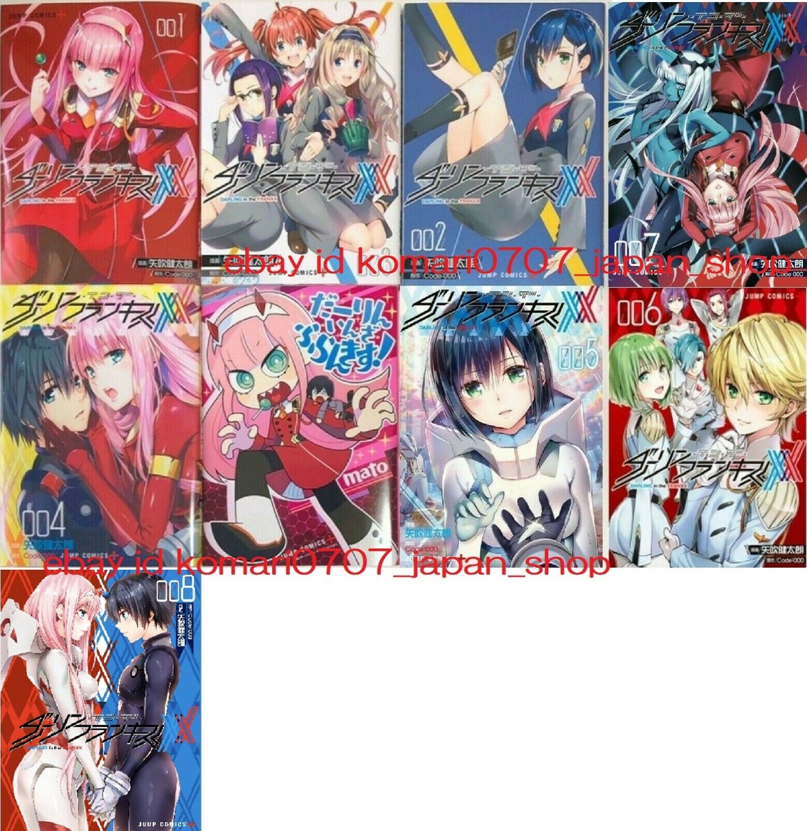 DARLING IN THE FRANXX comics manga book 9 set vol 1 to 8 yabuki
