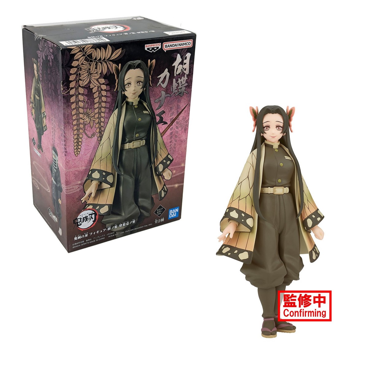 kanae出品 Demon Slayer Vol. 41 Figure - KANAE KOCHO VER. A New