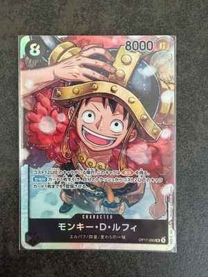 Luffy OP17-093 SR The World's Strongest Warriors ONE PIECE Japanese 2026
