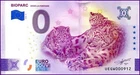 UEGW / BIOPARC / €0 BANKNOTE / ZERO EURO BANKNOTE / 2026-6