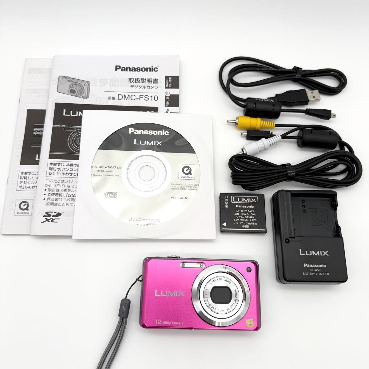 Panasonic Panasonic LUMIX DMC FS10 Digital Camera Pink Con