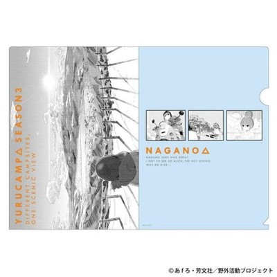 SEASON3 NAGANO Serie Clear File