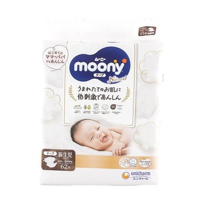 MOONY Organic Cotton Newborn Diapers, 62 Pcs, 0-5kg, Unisex