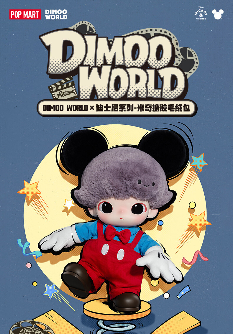 GENUINE DIMOO WORLD × DISNEY SERIES MICKEY VINYL PLUSH BAG