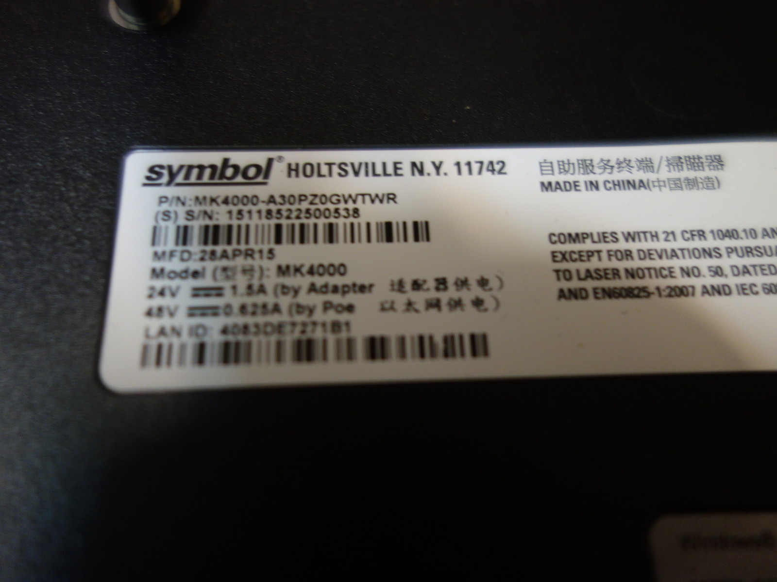 Zebra Symbol Motorola MK4000 Kiosk Scanner for sale online | eBay