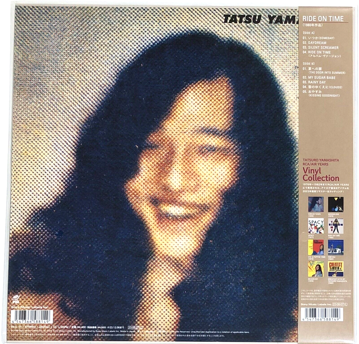 Tatsuro Yamashita / RIDE ON TIME 1980 Vinyl LP Japan City Pop 180g
