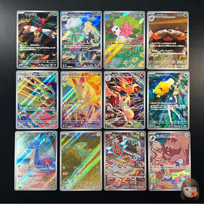 pokemon tag team all stars card list List of Japanese [SM12a] Tag All Stars [Pokemon Card Game] Singles | Buy  from TCG Republic