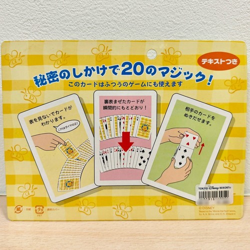 Tenyo Tokyo Disneyland Magic Cards Winnie the Pooh Playing Cards Trick Japan - Picture 3 of 3