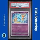 2017 POKEMON SM STRENGTHENING EXPANSION: SHINING LEGENDS #041 SHINING MEW PSA 10