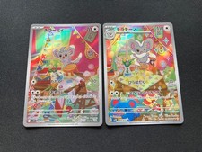 Pokemon Card Minccino Cinccino AR 082 083/071 Temporal Forces sv5K Japanese