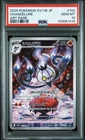 2025 POKEMON JAPANESE SV11B-BLACK BOLT ART RARE #102 CHANDELURE PSA 10